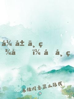 开局一百元，城市生存一百天